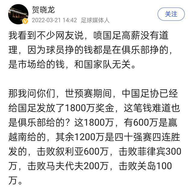 【比赛焦点瞬间】第9分钟，斯皮纳佐拉横敲，迪巴拉禁区前沿远射被孔西利控制。